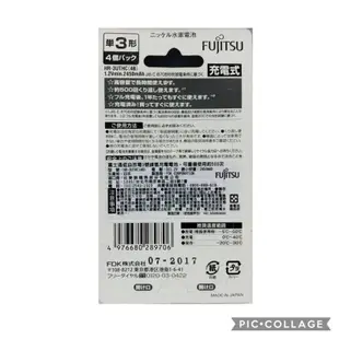 Fujitsu富士原廠公司貨低自放電池3號2100回充電電池3號同等級三洋eneloop 產地日本