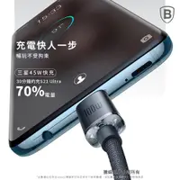 在飛比找松果購物優惠-【台灣倍思】蘋果15選雙TC 晶耀100W/ USB轉Typ