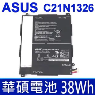 ASUS C21N1326 華碩 電池 7.5V 38WH 5066mAh 內置平板電池