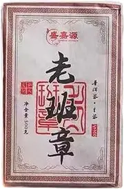 Pu-erh tea,2020,老班章Lao Ban Zhang Zhengqitang 300-year-old tree,500g,Raw