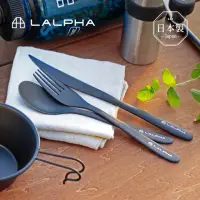在飛比找momo購物網優惠-【日本LALPHA】日製戶外露營不鏽鋼刀叉匙6件組(戶外餐具