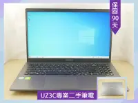 在飛比找Yahoo!奇摩拍賣優惠-U87 專業 二手筆電 ASUS X509F i5 八代八核