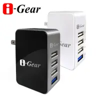 在飛比找松果購物優惠-i-Gear 5.4A大電流4 port USB大電流旅充變