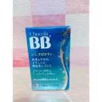 降價售出‼️CHOCOLA 藍BB180錠🎌日本代購現貨