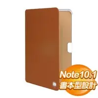 在飛比找AUTOBUY購物中心優惠-Anymode Galaxy Note 10.1 書本式皮套