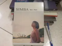 在飛比找露天拍賣優惠-中港台明星寫真集~曾智希 - 初見 曾智希 SIMBA 寫真