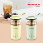 【圓融工具小妹】含稅 法國 THOMSON 五合一 多功能 奶茶機 奶泡機 TM-SAK49 #2290
