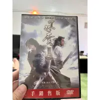 在飛比找蝦皮購物優惠-郭富城 風雲2七武器DVD