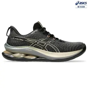 【asics 亞瑟士】GEL-KINSEI MAX PLATINUM 男款 PLATINUM白金系列 緩衝 慢跑鞋(1011B927-001)