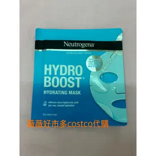 露得清 保濕面膜 無酒精 不堵塞毛孔 Neutrogena Hydro Boost Mask