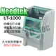 優利達 Needtek UT-1000 綠色(有背光) 四欄位微電腦打卡鐘 [附10人卡架+100張考勤卡]
