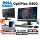 Dell 戴爾 OptiPlex 5400 All-in-One 24吋 桌上型電腦 可觸控 多合一電腦 一體機 AIO