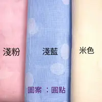 在飛比找蝦皮購物優惠-傳統蚊帳 台灣精製 蚊帳 嬰兒床蚊帳 單人蚊帳 雙人蚊帳 和