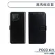 POCO X6 Pro 5G 瘋馬紋皮套 保護套 手機殼 保護殼 防摔殼 附卡夾
