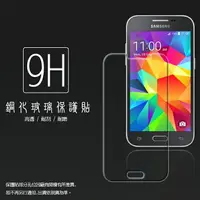 在飛比找樂天市場購物網優惠-超高規格強化技術 Samsung Galaxy Core P