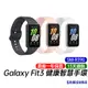 三星 SAMSUNG Galaxy Fit3 健康智慧手環 原廠一年保固 台灣公司貨 (R930)