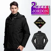 在飛比找ETMall東森購物網優惠-JORDON 男款GORE-TEX+鵝絨 兩件式機能外套