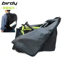 在飛比找PChome24h購物優惠-Birdy 鳥車專用背包式攜車袋-黑