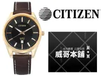 在飛比找Yahoo!奇摩拍賣優惠-【威哥本舖】星辰CITIZEN全新原廠貨 BI1033-04