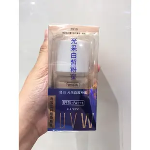 優白 光采白皙粉蜜SPF25PA+++ 25ml 資生堂專櫃全新正貨