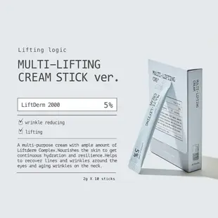 韓國 Logically, Skin Multi-Lifting Cream Sample sachet 2g