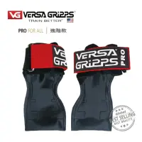 在飛比找momo購物網優惠-【美國 Versa Gripps】Professional 