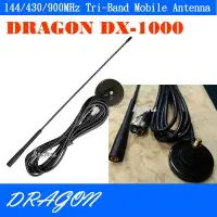 在飛比找Yahoo!奇摩拍賣優惠-[ 廣虹無線電 ] DRAGON DX-1000 對講機 車