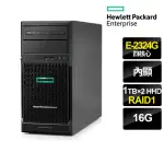 【HP 惠普】E-2324G 四核直立伺服器(ML30 GEN10 PLUS/E-2324G/16G/1TBX2 HDD/2022ESS)