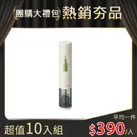 在飛比找PChome24h購物優惠-【超值10入組】日本麗克特 New ez WINE OPEN