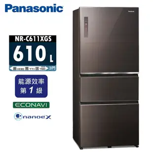 【Panasonic 國際牌】 610公升 一級變頻三門電冰箱 NR-C611XGS 曜石棕/翡翠金/翡翠白