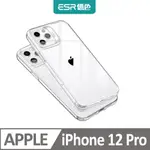 ESR億色 IPHONE 12/12 PRO 強化玻璃背板防摔保護殼-冰晶琉璃