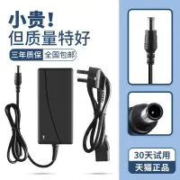 在飛比找蝦皮購物優惠-三星顯示器電源適配器14V3A 2.14A 1.79A1.4