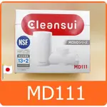 日本 三菱 CLEANSUI MD111 龍頭式淨水器 NSF認證  另 MD101 MD101E CSP601