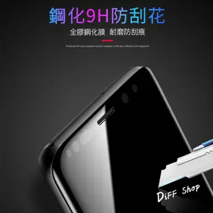 【售完不補】三星手機3D鋼化手機膜曲面滿版全膠玻璃貼 NOTE8 note9 S9 S8 plus s7 s6 edge