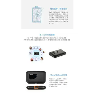 D-Link 友訊 DWR-932C[G] 4G LTE 可攜式無線路由器 現貨 廠商直送