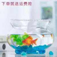 在飛比找蝦皮購物優惠-爆款☫✇☽創意水族箱生態圓形花邊形玻璃金魚缸烏龜缸迷你小型造