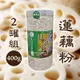 【賴良記農場】蓮藕粉(400g/罐)x2