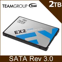 在飛比找PChome24h購物優惠-TEAM 十銓 EX2 2TB 2.5吋 SATAIII S