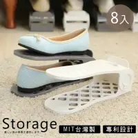 在飛比找momo購物網優惠-【Akira】專利設計 MIT可調整收納鞋架 8入(櫃子/收