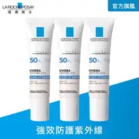 在飛比找momo購物網優惠-【理膚寶水】全護清爽防曬亮白乳SPF50+ PA++++ 3