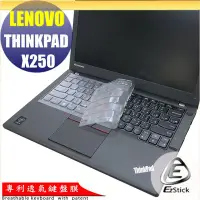 在飛比找Yahoo!奇摩拍賣優惠-【Ezstick】Lenovo X250 系列 專利透氣奈米