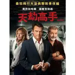 🔥BD藍光影片🔥[英] 天劫高手 (BANDIT) (2022)[台版字幕]