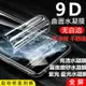 【3片】iPhone 13水凝膜12pro霧面 蘋果11 6 7 8 Plus XR保護貼 藍光防爆膜 螢幕貼 保護膜