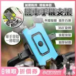 【小倆口百貨】機車手機架 後照鏡手機架機車 手機支架機車 摩托車手機架機車 電動車防震架 外送手機架 導航架