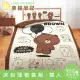 【享夢城堡】雙人床包薄被套四件組(LINE FRIENDS 熊大素描筆記-米黃)