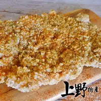 在飛比找momo購物網優惠-【上野物產】台灣熱賣 香蒜椒鹽炸雞腿排 x15片(雞排 雞腿