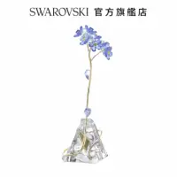 在飛比找momo購物網優惠-【SWAROVSKI 官方直營】Florere勿忘我