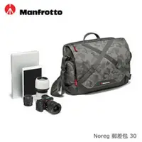 在飛比找樂天市場購物網優惠-Manfrotto 挪威系列 相機郵差包 Noreg Mes