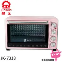 在飛比找蝦皮購物優惠-電器網拍~JINKON 晶工牌 30L雙溫控旋風電烤箱 JK