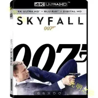 在飛比找Yahoo!奇摩拍賣優惠-歐美影片 藍光4K版 《007：大破天幕殺機》4K UHD 